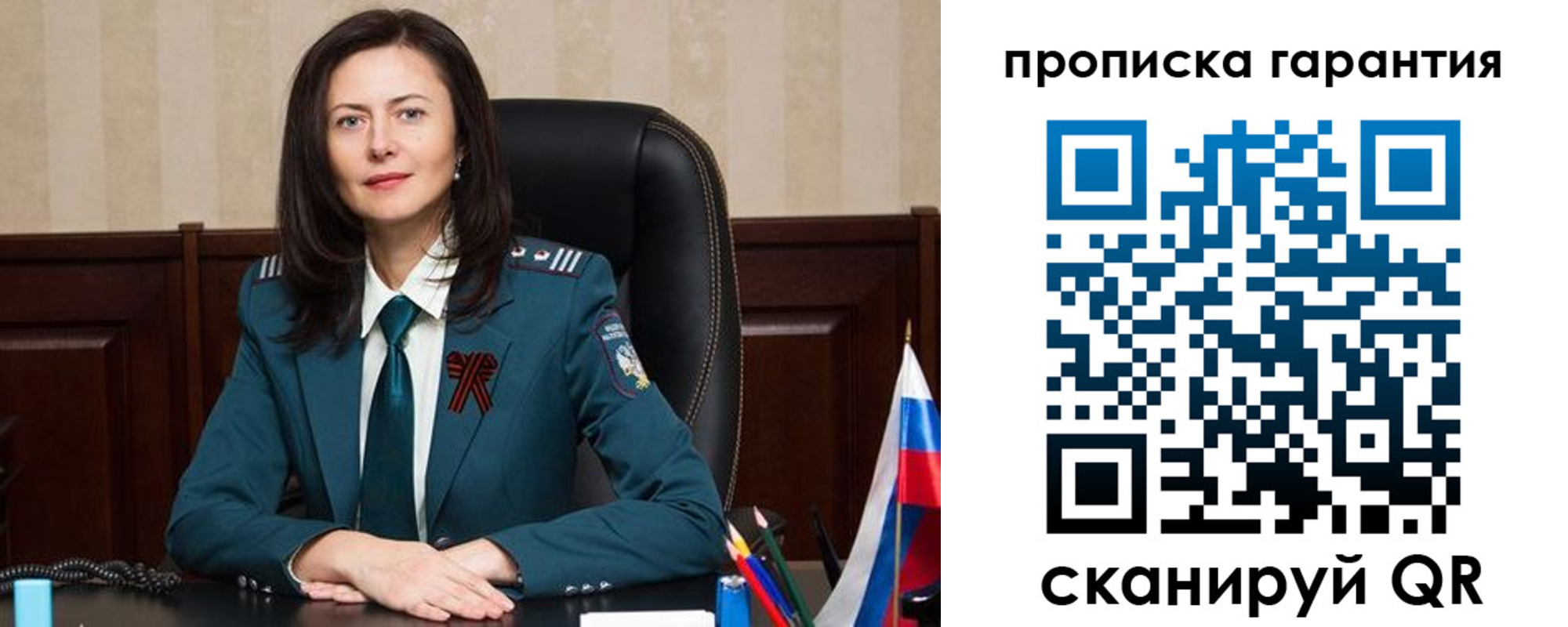 временная регистрация надежно в Микуни