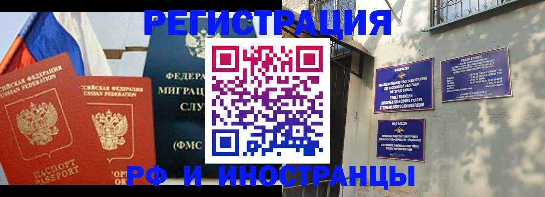 временная регистрация надежно в Микуни