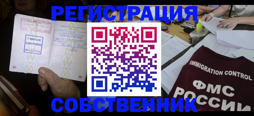 регистрация для дет. сада в Микуни